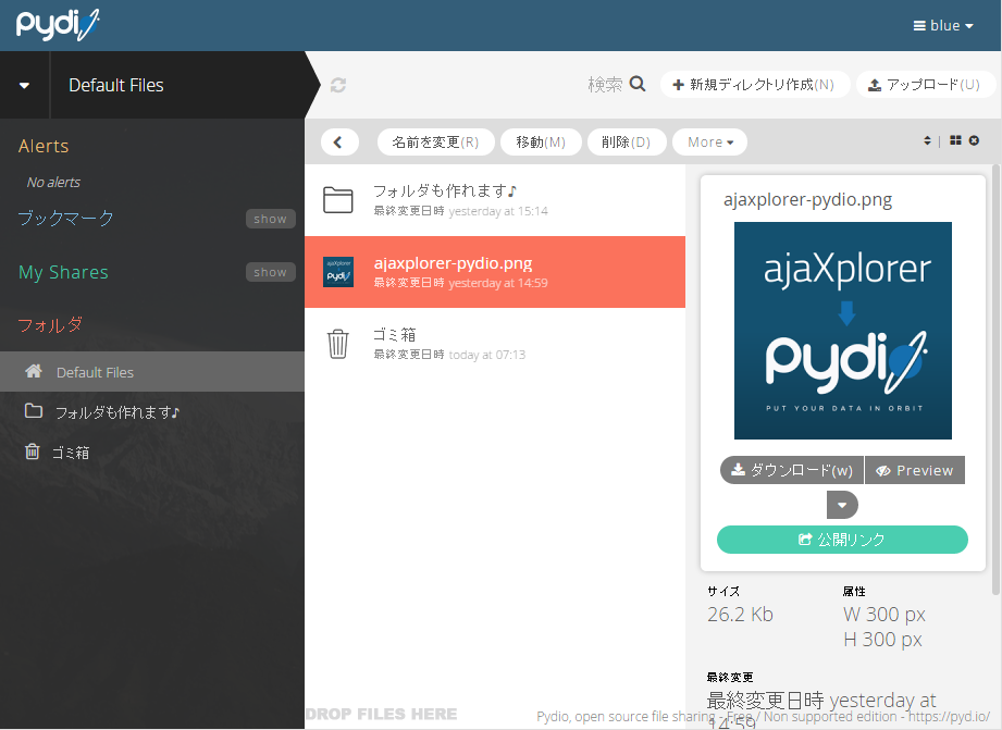 ファンレスPC自宅サーバ,アフィリエイトサーバ,エコPCで自宅サーバ,小型PCで自宅サーバ